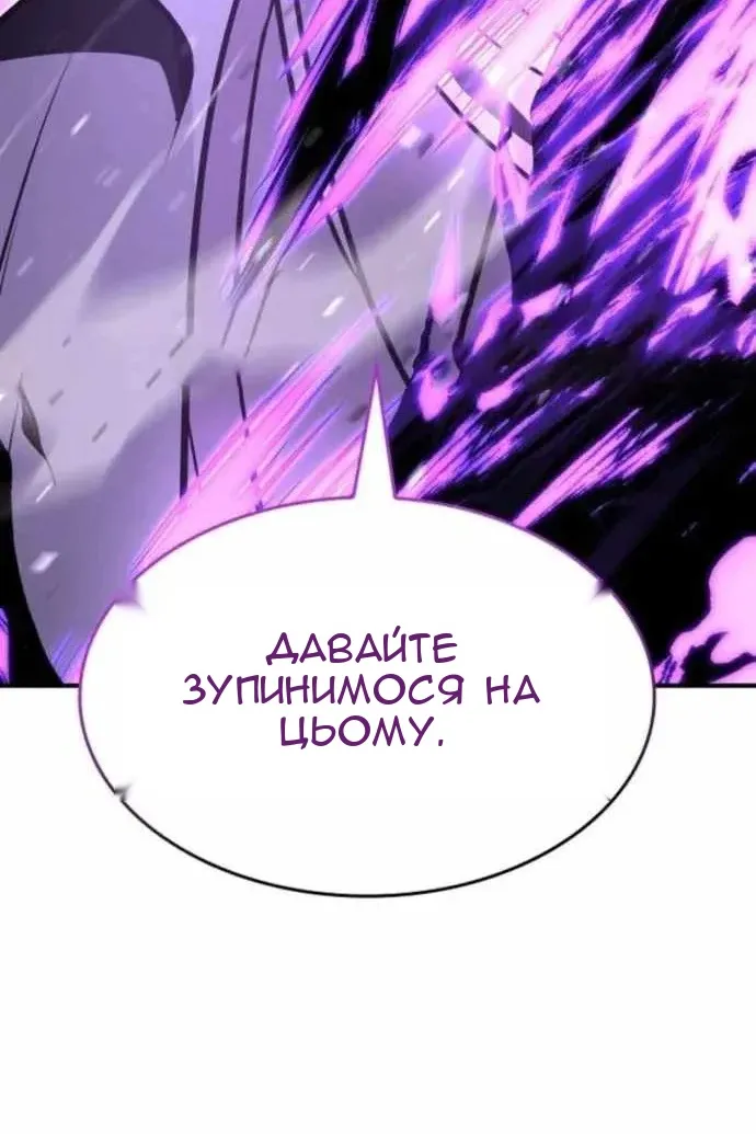 Сторінка 8