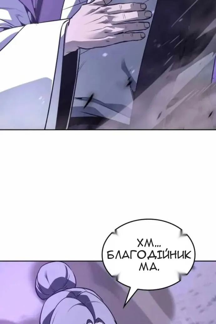 Сторінка 10