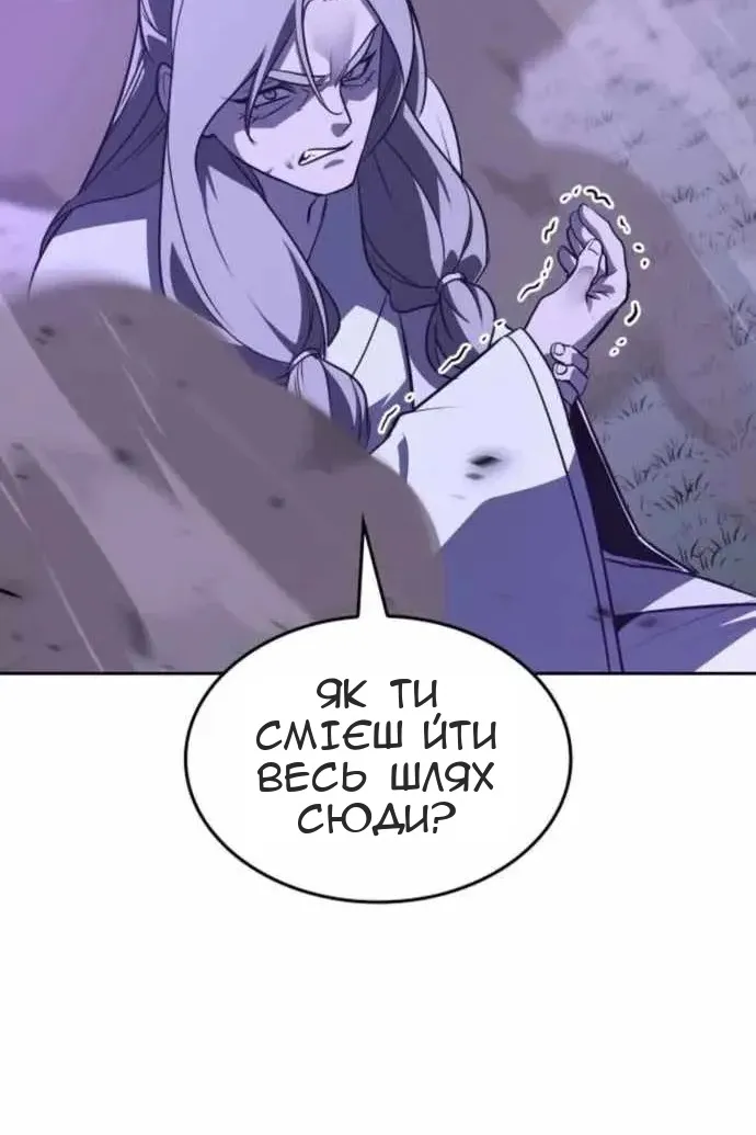 Сторінка 11