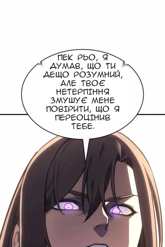 Сторінка 12