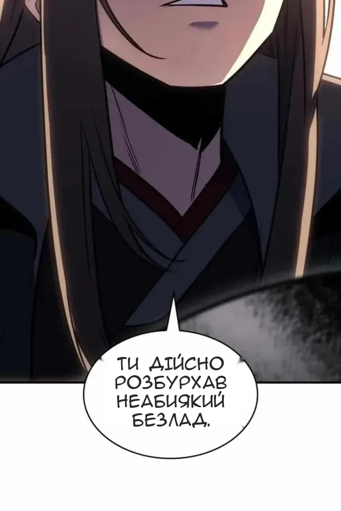 Сторінка 13