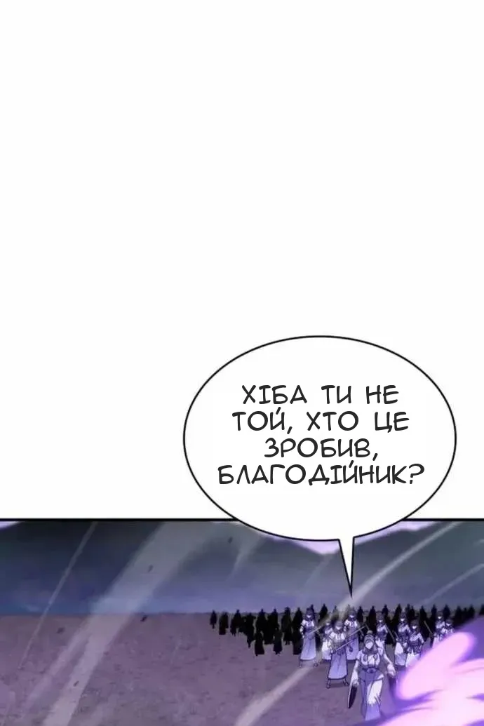 Сторінка 14