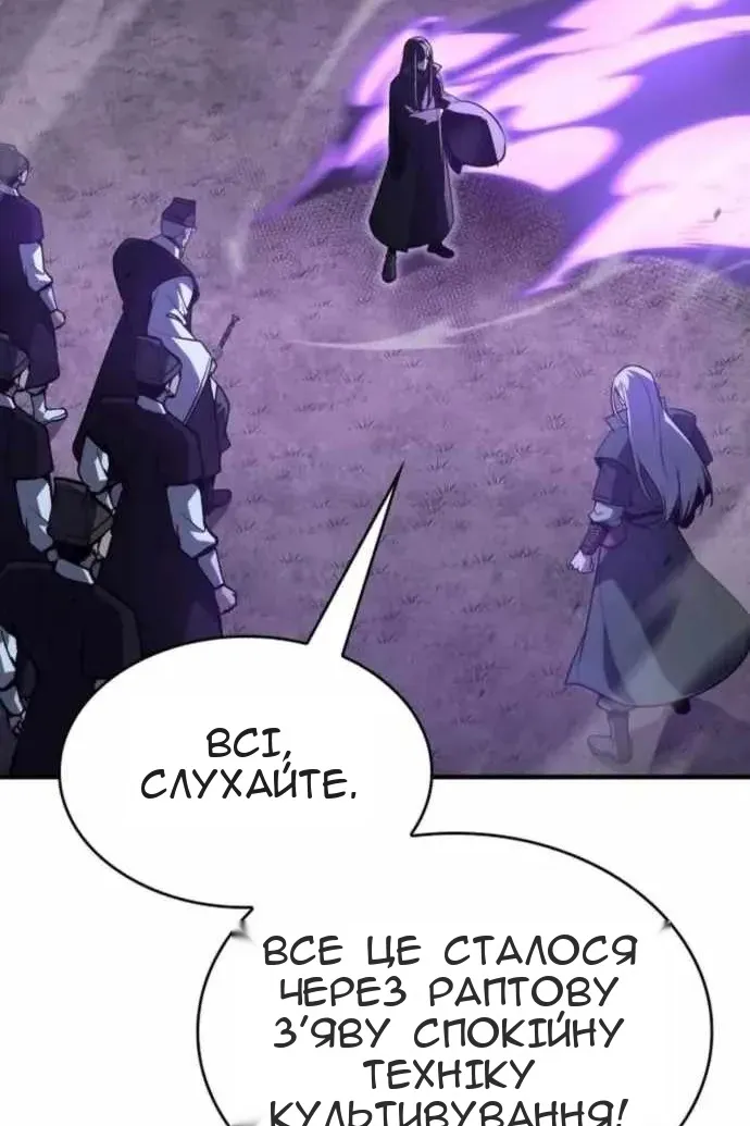 Сторінка 15