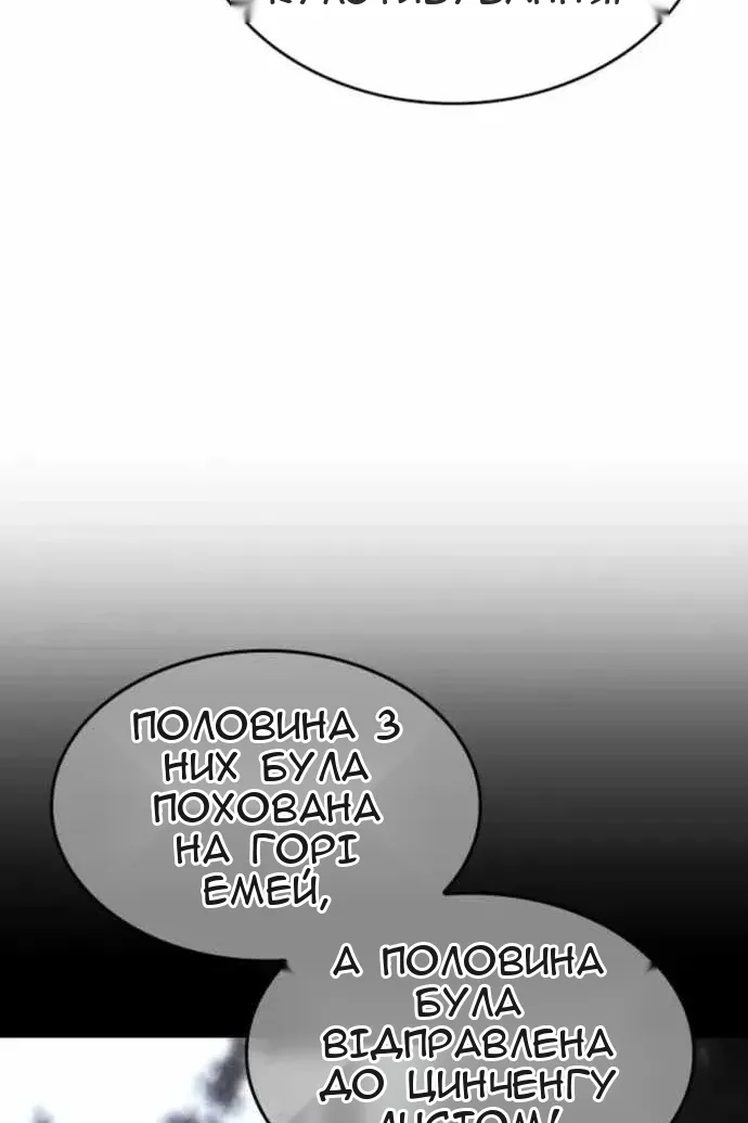 Сторінка 16