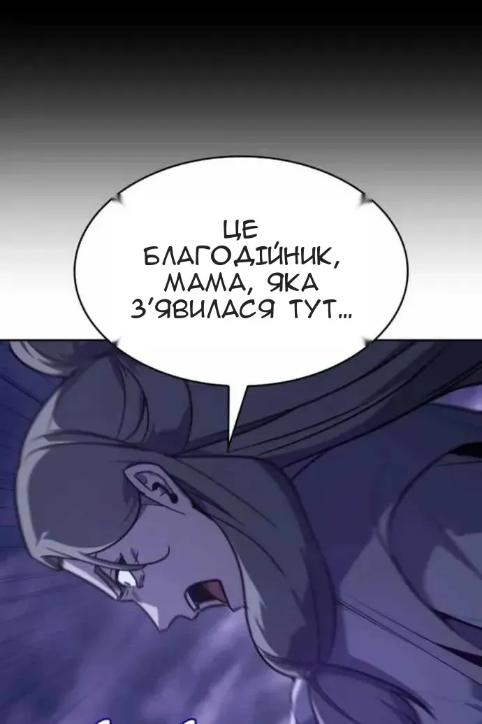 Сторінка 21