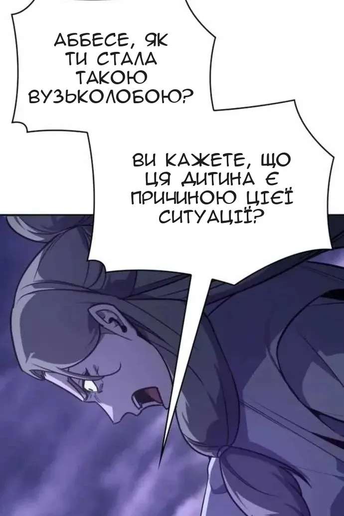 Сторінка 25