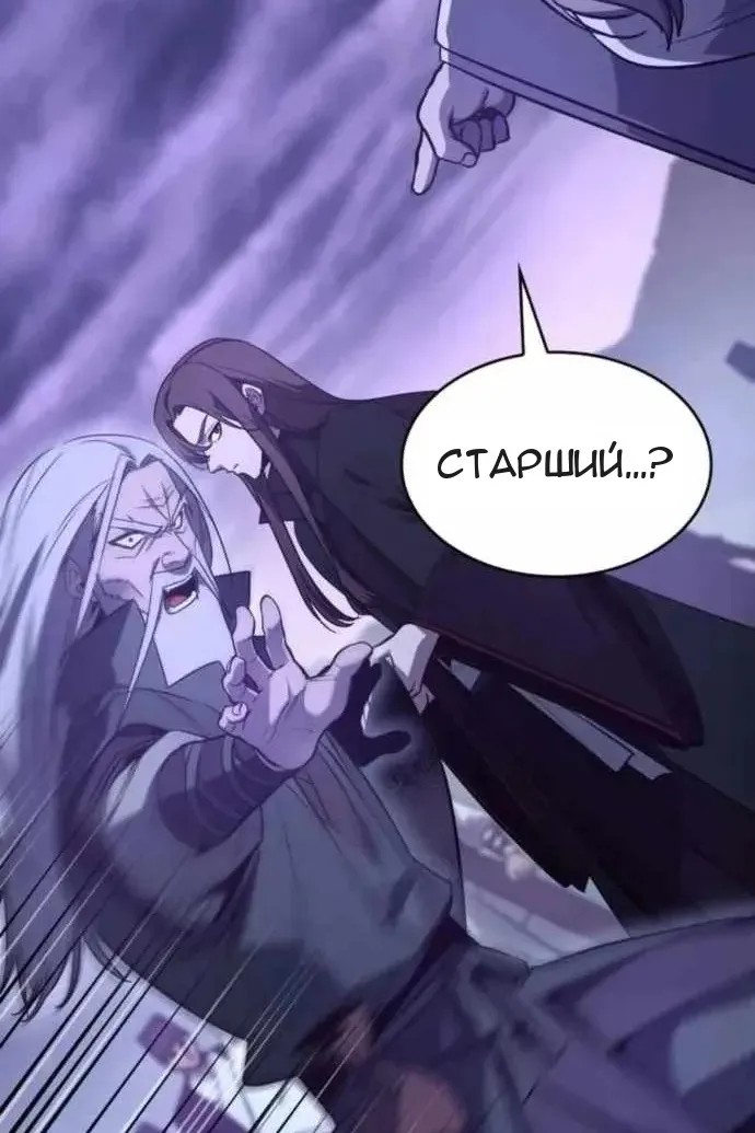 Сторінка 26