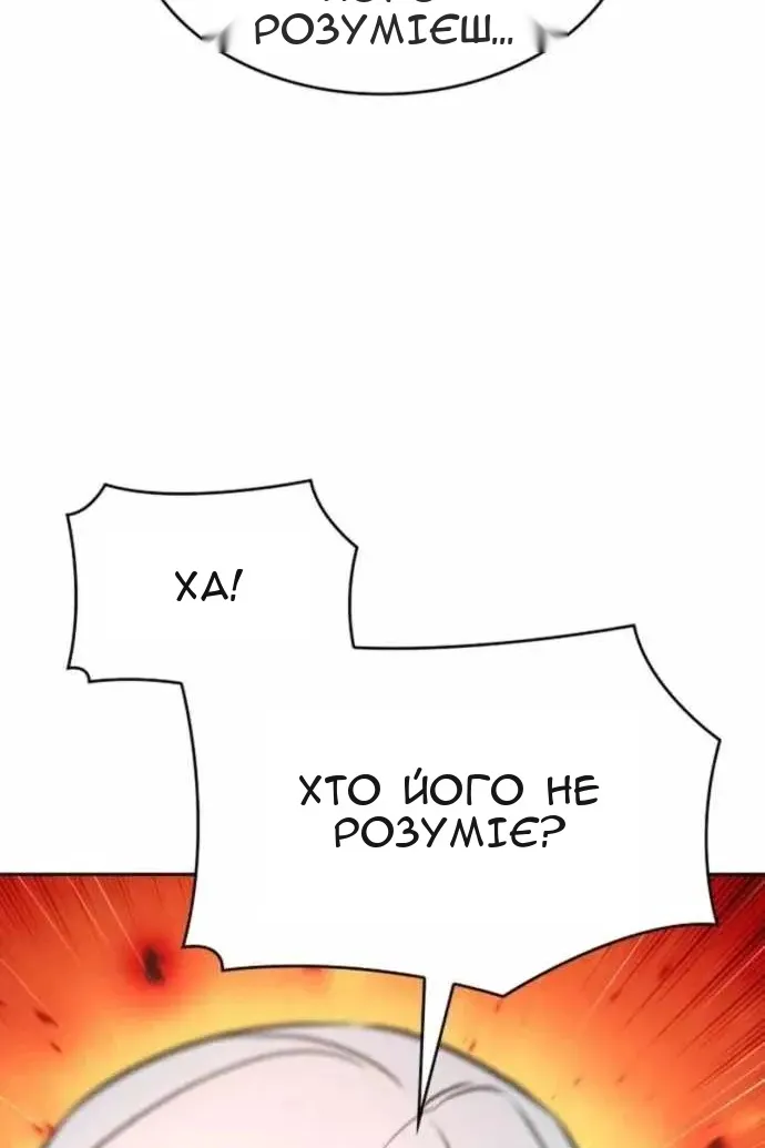 Сторінка 29