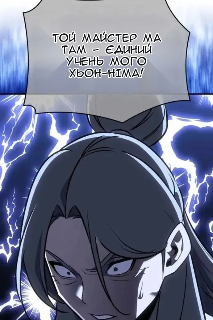 Сторінка 32