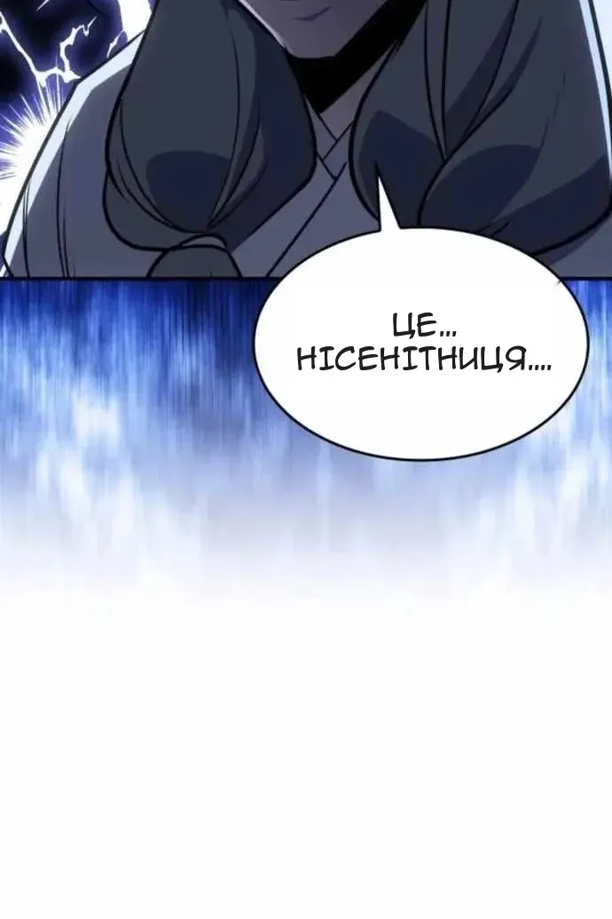 Сторінка 33