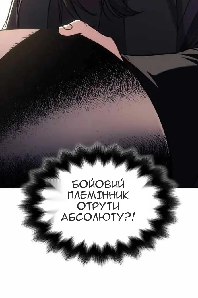 Сторінка 37