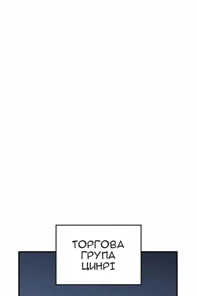 Сторінка 38