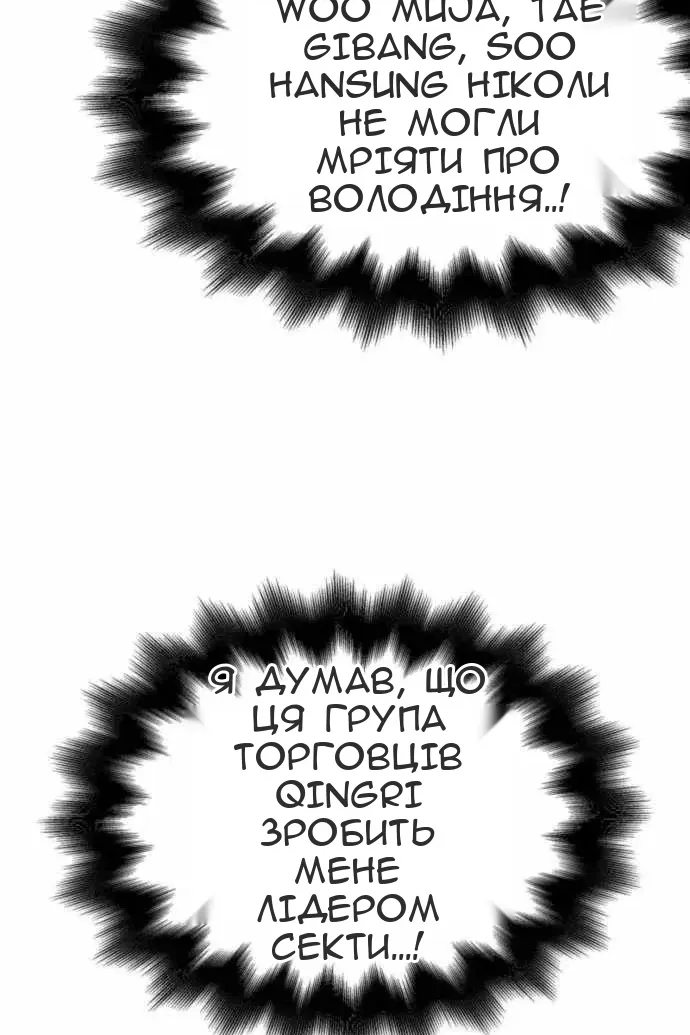 Сторінка 44
