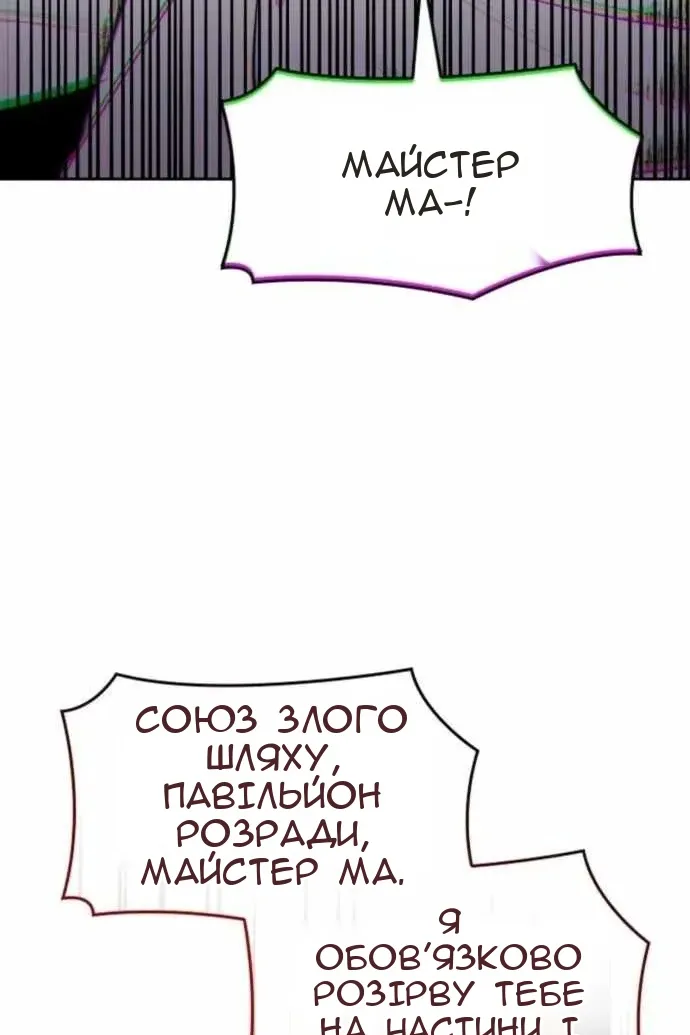 Сторінка 47