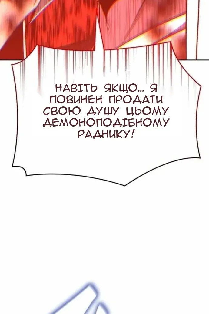Сторінка 49