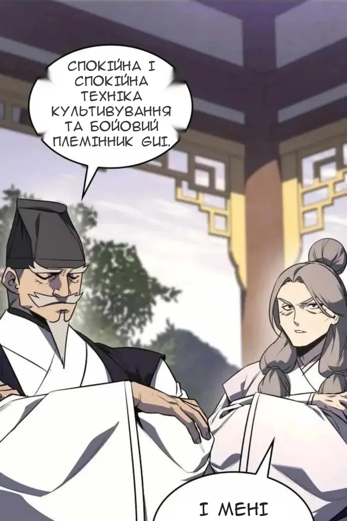 Сторінка 60