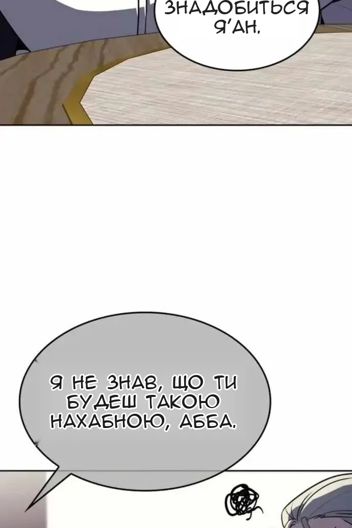 Сторінка 61
