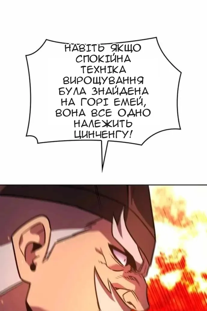 Сторінка 63