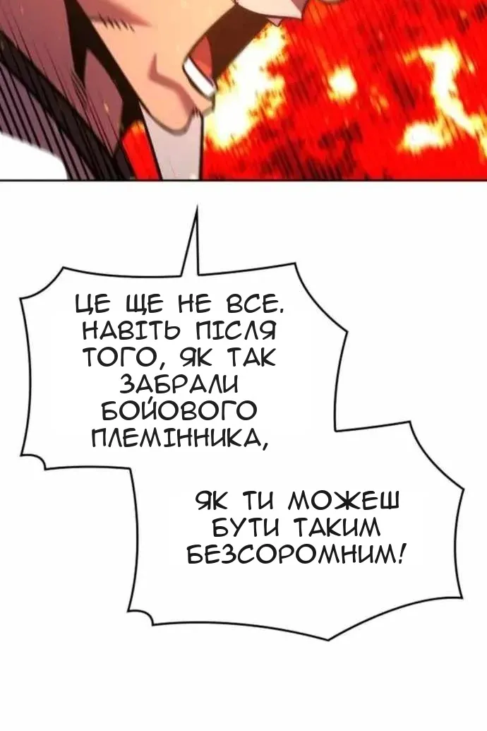 Сторінка 64