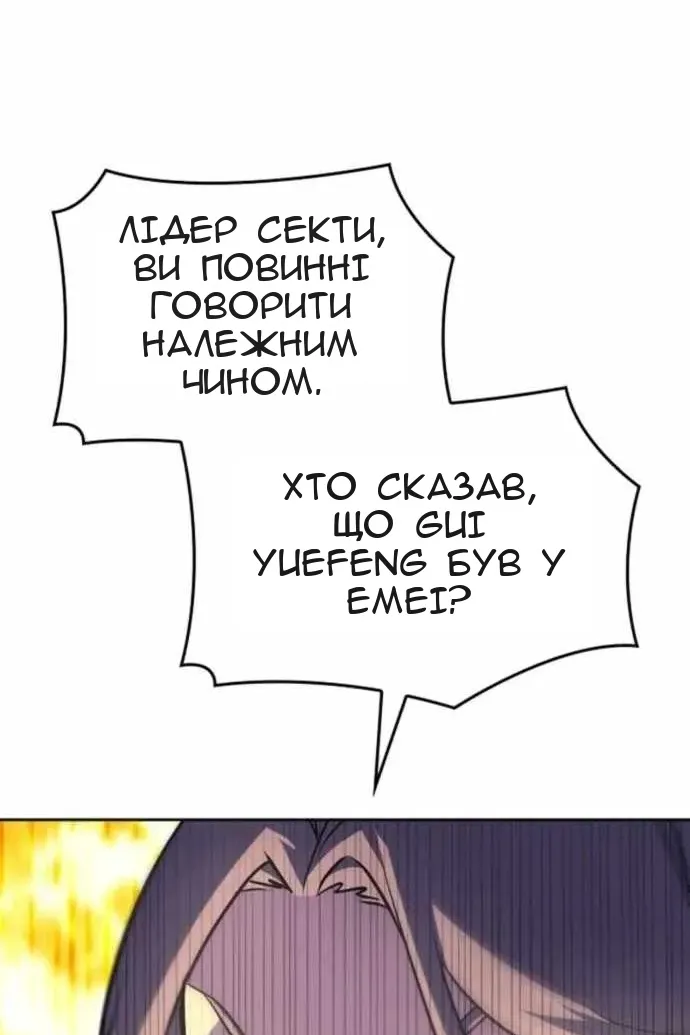 Сторінка 65