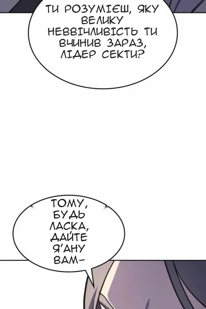 Сторінка 68