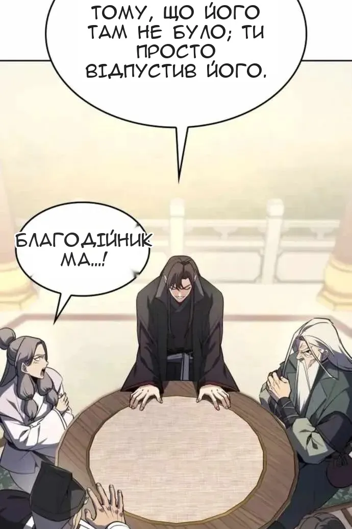 Сторінка 70