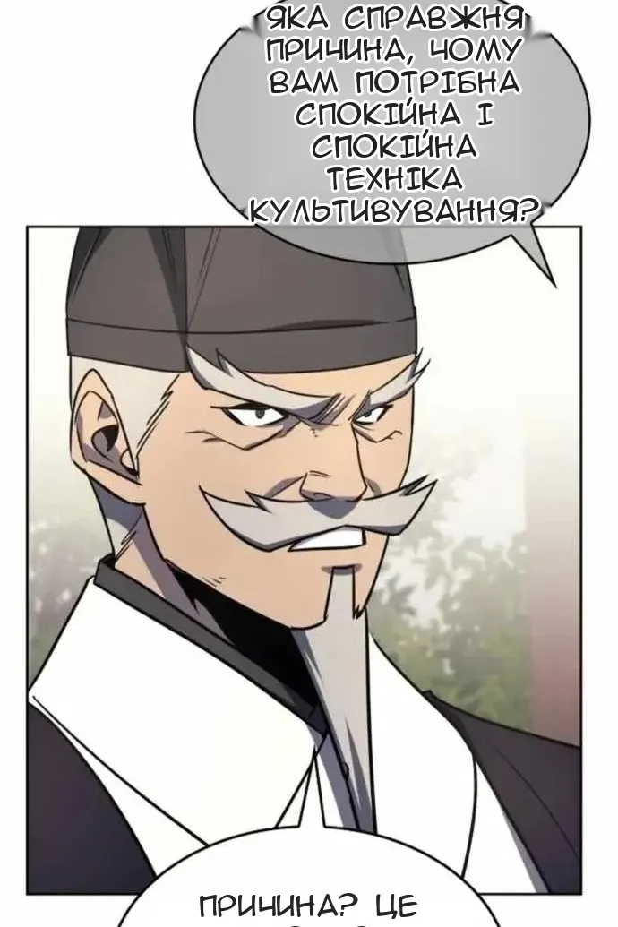 Сторінка 74