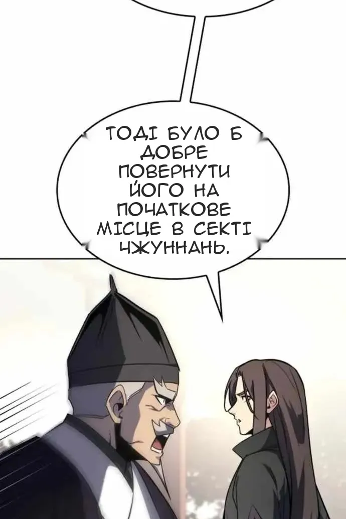 Сторінка 76