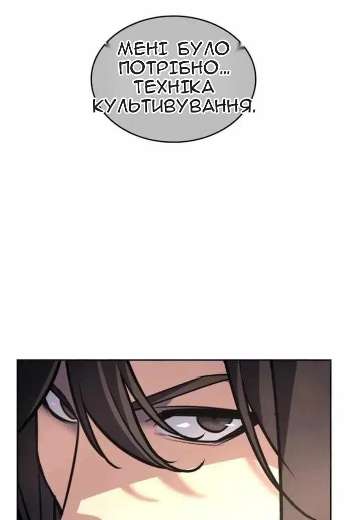 Сторінка 79