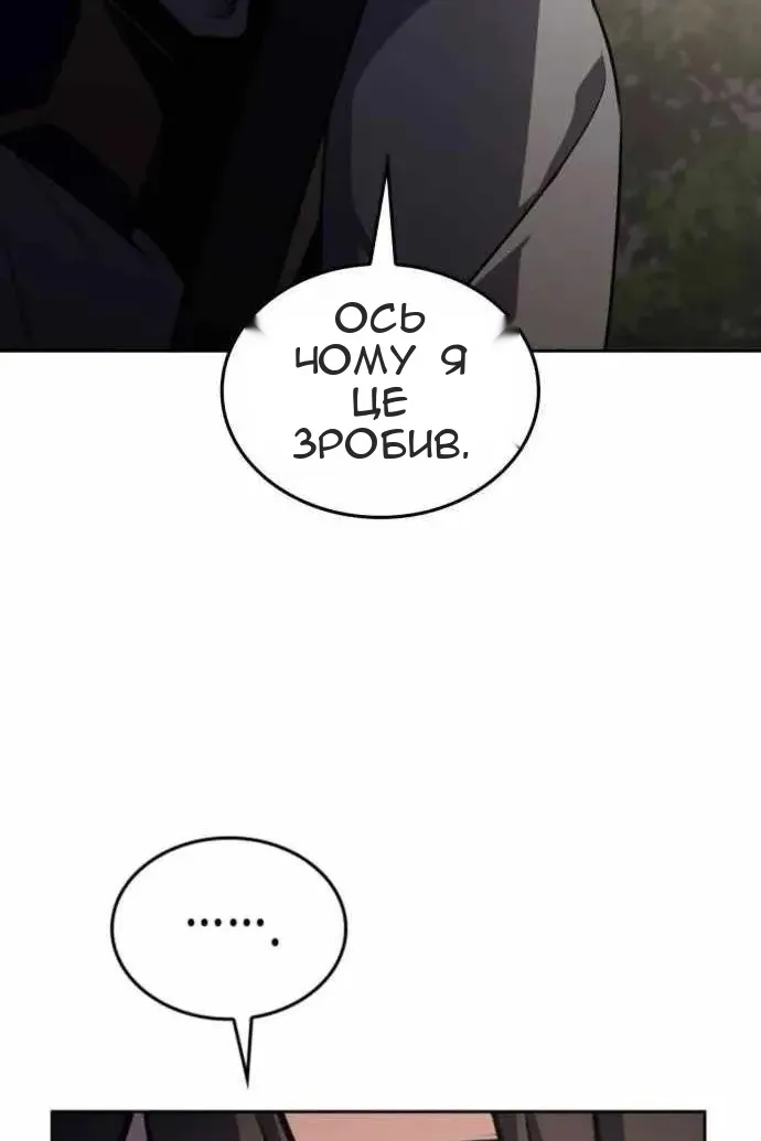 Сторінка 82