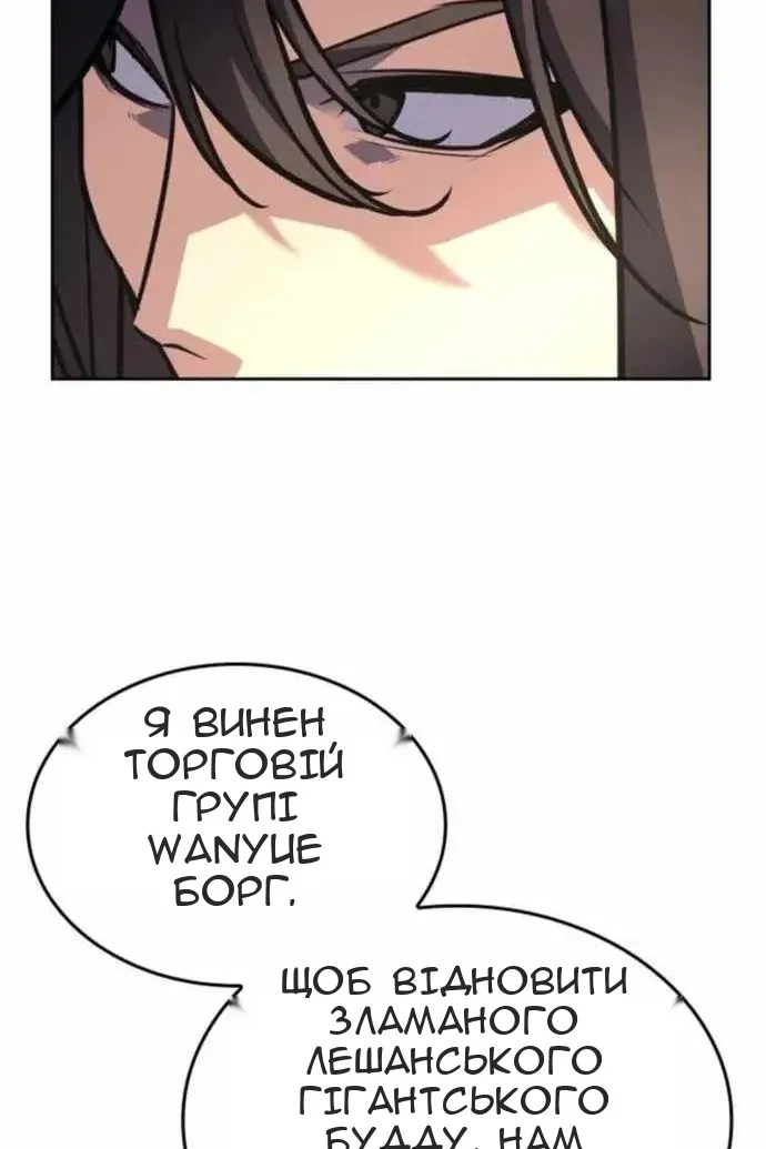 Сторінка 83