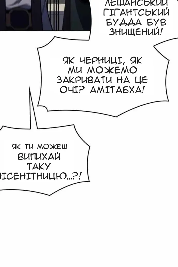 Сторінка 89