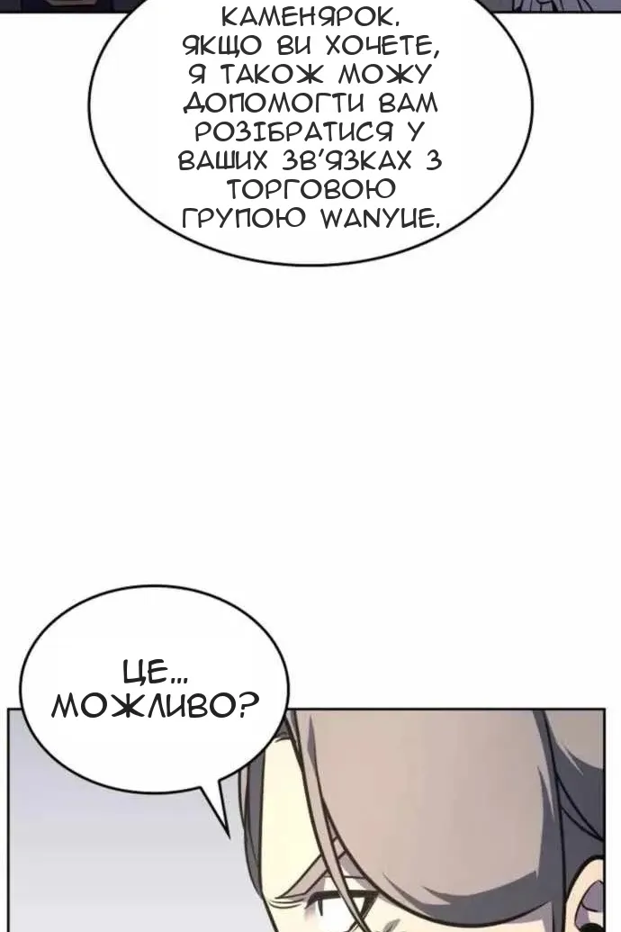 Сторінка 91