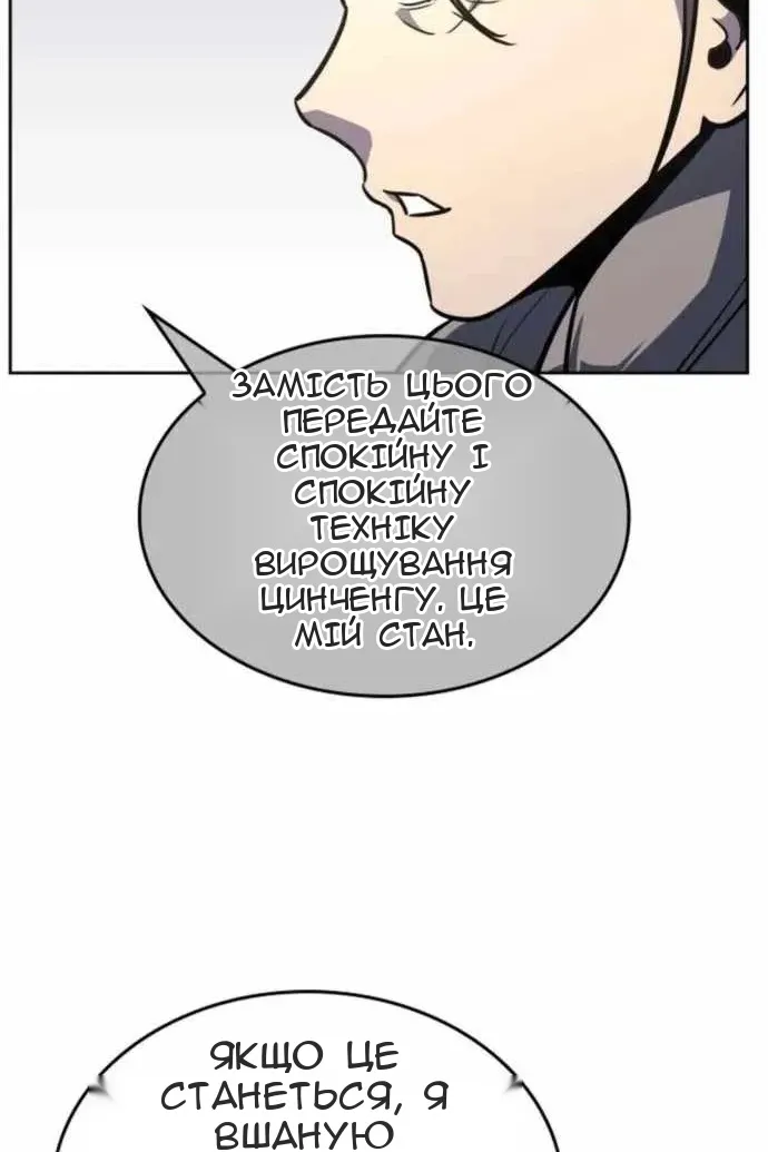 Сторінка 92