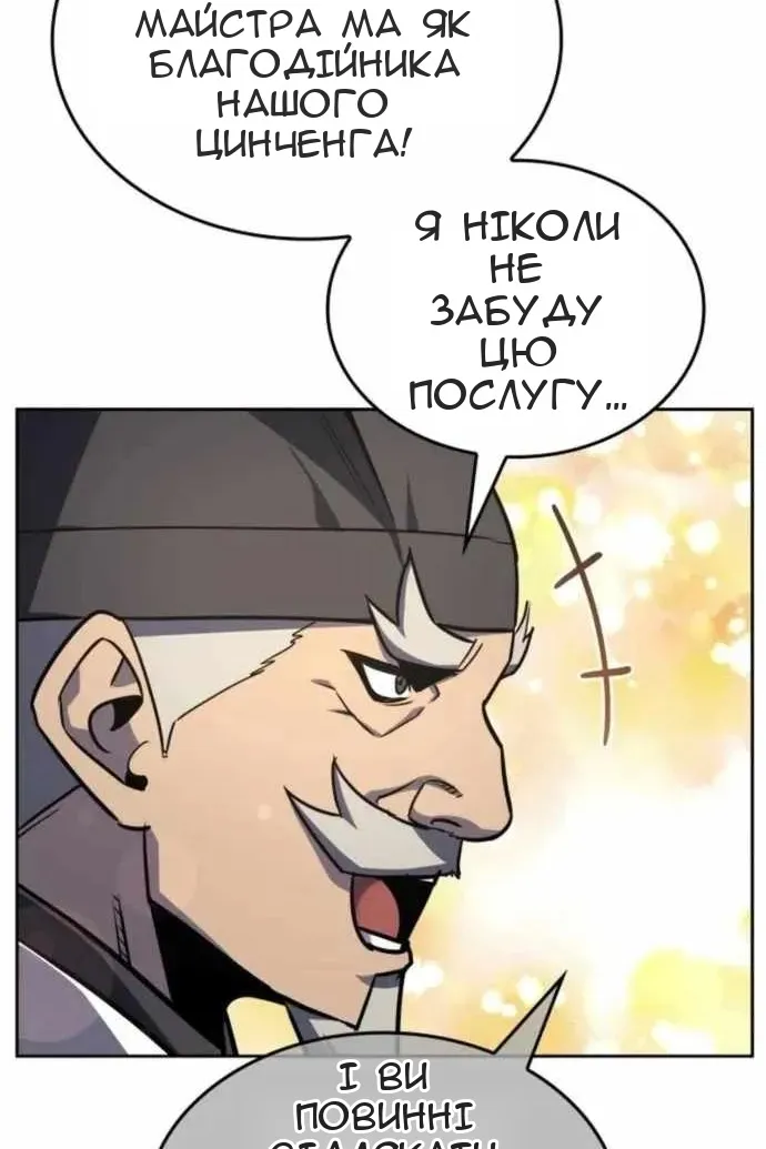 Сторінка 93