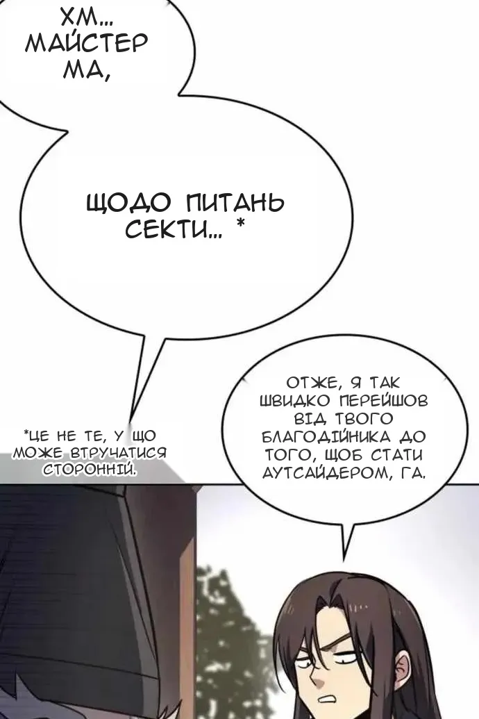 Сторінка 95