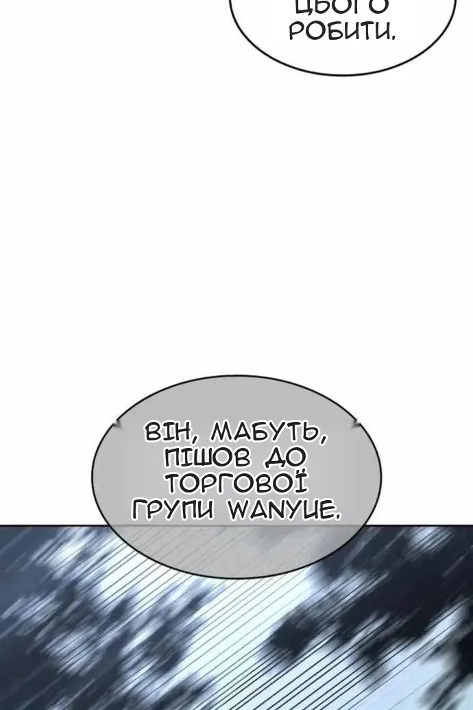 Сторінка 97