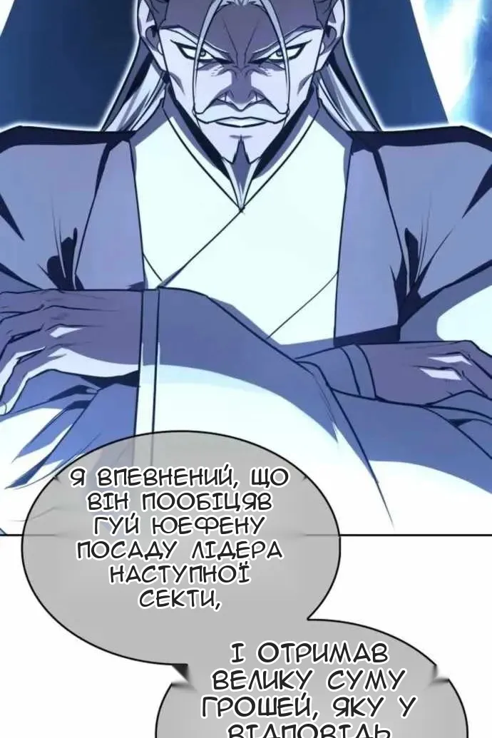 Сторінка 103