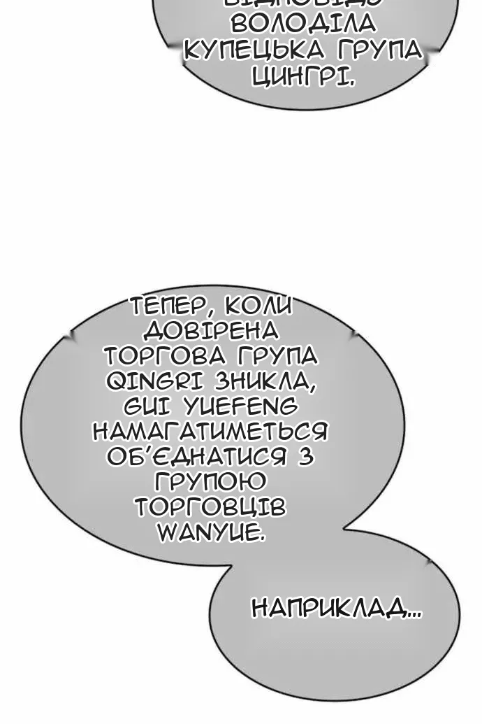 Сторінка 104