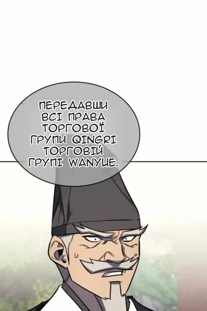 Сторінка 105