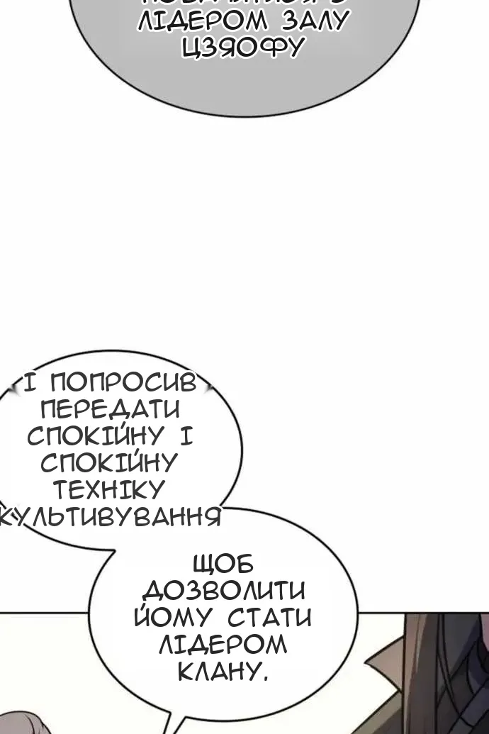 Сторінка 107