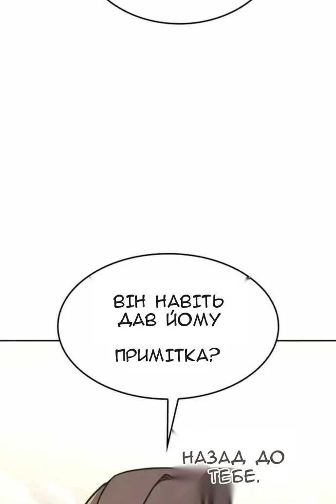 Сторінка 109