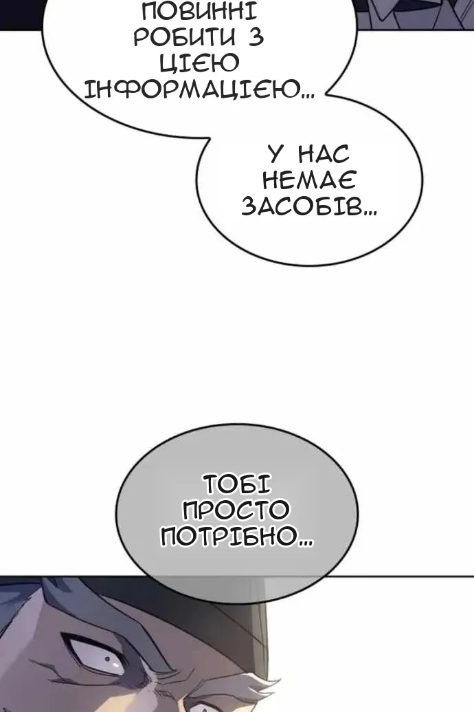 Сторінка 116
