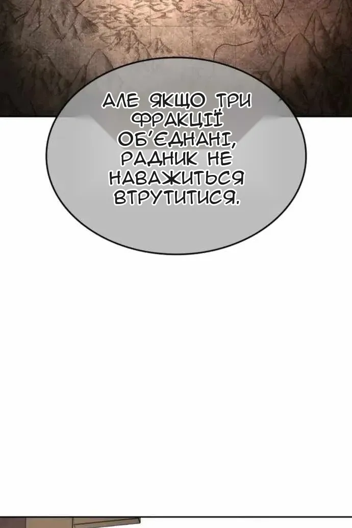 Сторінка 120