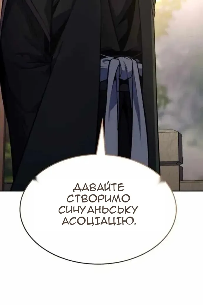 Сторінка 122