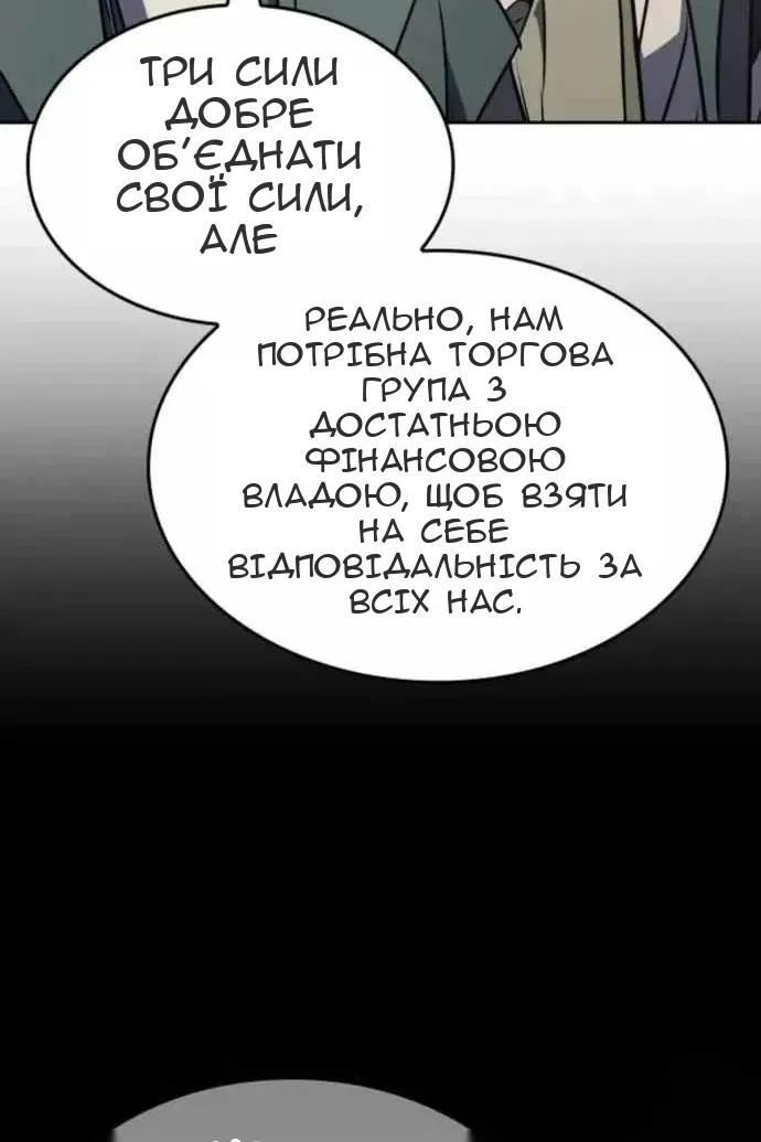 Сторінка 124