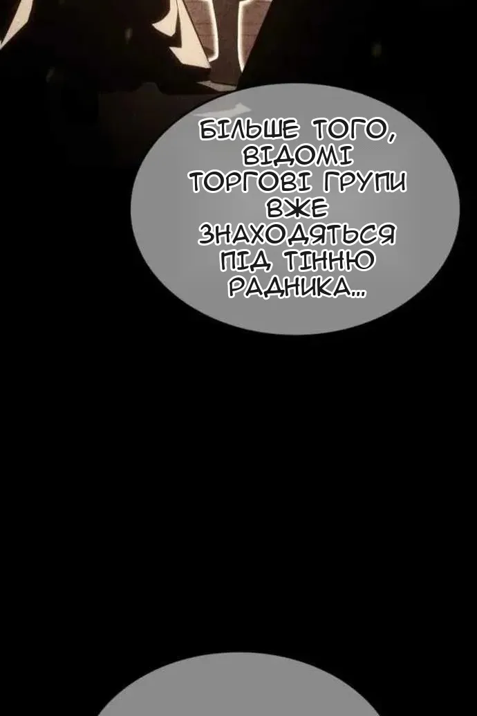 Сторінка 126