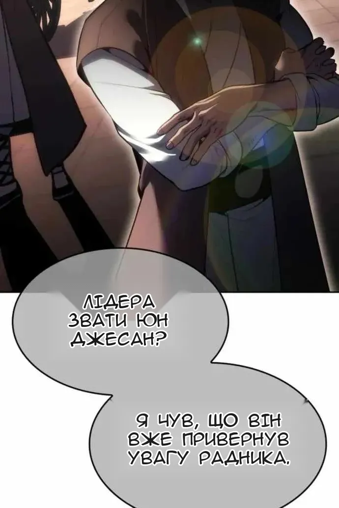 Сторінка 130