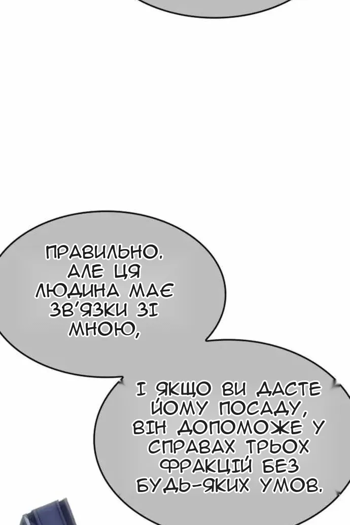 Сторінка 131