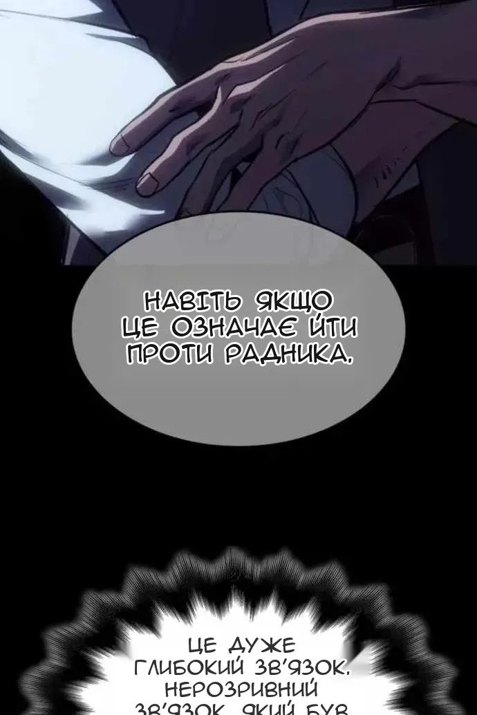 Сторінка 133